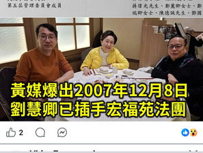 撒旦畜生想推缷責任給民主黨，2007年撒旦畜生，漢奸賣國賊，政治騙子《中共中央總書記》《席近平》主席還未掌權！