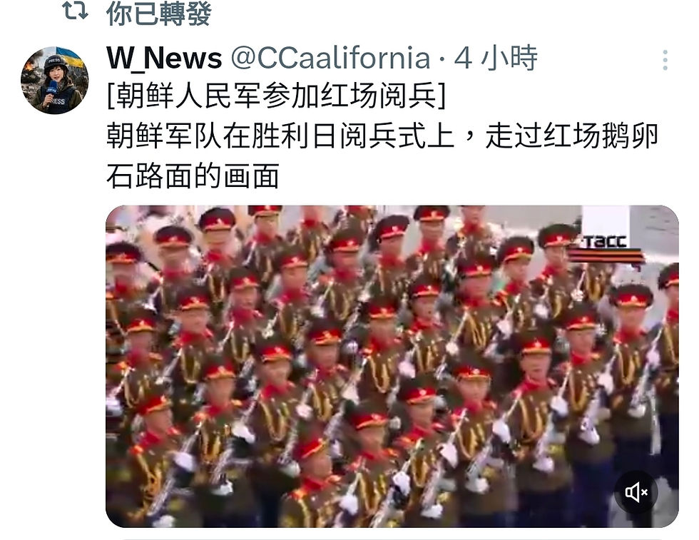 撒旦《日共中央》連派軍隊代表出席俄羅斯戰爭勝利日的資格也沒有！