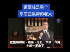 郭文貴從來沒有批評中國撒旦偽政權的核心人物包括周恩來,李鵬,錢學森,李克強,馬興瑞,李書磊等人。