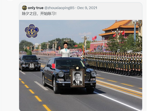中國撒旦邪魔妖婦閱兵儀式!有人早在2021年爆料!