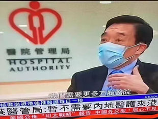 醫管局管理層知唔知自己做緊乜?