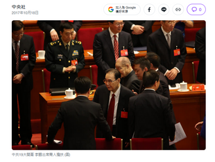 再次提醒大家！撒旦日共畜生李鵬為逃避責任，在2019年7月衹是詐死，在背後翻雲覆雨！