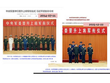 由於撒旦畜生，漢奸賣國賊，政治騙子《中共中央總書記》《席近平》主席已經失勢，絕大部份的軍隊上將經拒絕配合造假，拒絕上鏡合照！