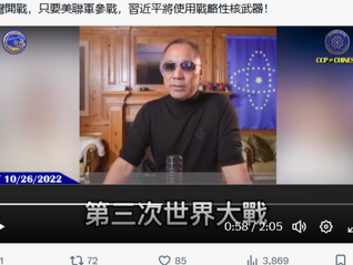 撒旦畜生郭文貴把西方撒旦集團的所有邪惡計畫，推卸給中國共產黨《中央委員會總書記》習近平頭上！