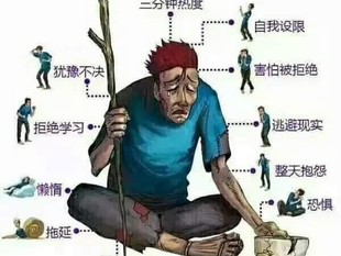 邪淫十種果報!️