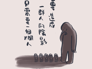 為了一個下九流無恥的撒旦妖婦,就要犧牲整個共產黨政權的公信力和威信,國家民族的尊嚴?