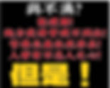 现在国内基本上都恢复正常了,闹事的昨天一个晚上都处理了!