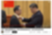 撒旦邪魔妖婦刻意製造一個虛假《新冠肺炎疫情表彰大会》來陷害習近平!