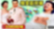妓女治國頂呱呱!男人大讚誇啦啦!