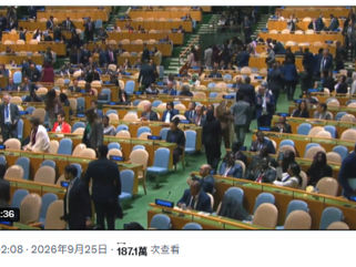 MASS WALKOUTS at the United Nations after evil Satanist Benjamin Netanyahu walks up to the microphone to deliver his speech!