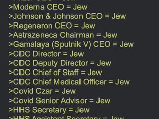 Who are the key players?