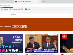 How to check Google hashtag #?