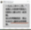 中華人民撒旦國中央人民政府,《中共黨》,撒旦《日共中央》只是一個倚靠謊言詐騙的邪惡犯罪集團,它們已經誠信破產,毫無公信力!