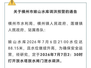 中國內地多個省份出現頻繁的洪水災難。為什麼偉大領袖《中共中央總書記》《席近平》主席就不親自指揮,親自部署來救災?