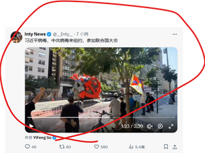 邪教法輪功把撒旦《中共中央》最高領導人《席近平》主席的反人類罪推卸給中國共產黨頭上!