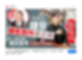 2022年新冠疫情期間,曾志偉約了鐘發吃飯但失約,改為跟香港官員去日本考察!