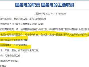 中國金融和房貸債務危機,中國撒旦集團主腦李克強責無旁貸,必須負起全面責任!