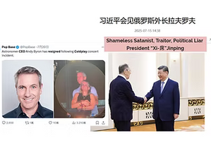Andy Byron has a sense of shame and resigned whereas the President of Satanic PRC "Xi-席" Jinping is completely shameless!