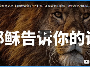 你們已經談判了差不多三年，還有什麼值得談判的？