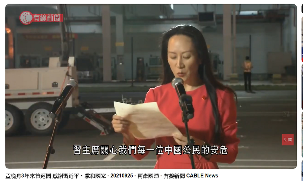 Chinese Lives Matter!! 中國人的命也是命！