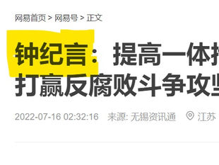 谁也没有免罪的“丹书铁券”,谁也不是“铁帽子王”!
