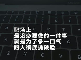 我們不是在職場,我們是在國家民族存亡的戰場!撒旦《中共黨》的畜生不是我們的同事,他們是滅絕人性的中華民族公敵!