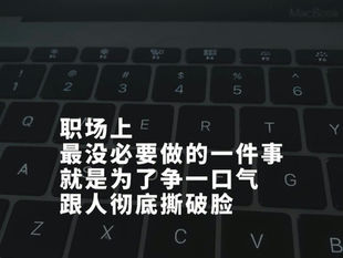 我們不是在職場,我們是在國家民族存亡的戰場!撒旦《中共黨》的畜生不是我們的同事,他們是滅絕人性的中華民族公敵!