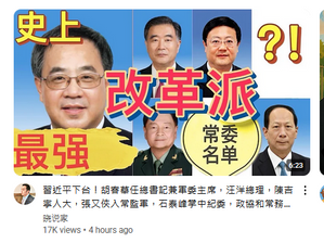 中國人不容許撒旦野種畜生踐踏中國的歷史！中國人必須要清楚知道中國過往百年的真正歷史！