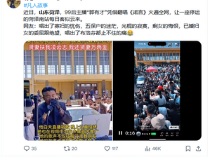 山東菏澤:大淫婦彭麗媛老家神經癲狂,人間地獄!