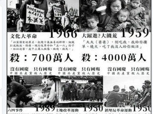 侵略中華人民共和國的最大外部勢力,就是撒旦《中共黨》領導下的中國政府,為了奪取中國政權,不惜屠殺大量中華人民共和國的人民!