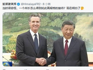 撒旦畜生，漢奸賣國賊，政治騙子《席近平》主席就是勾結民主黨推行新世界秩序！