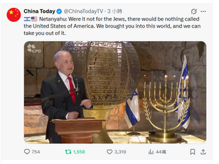 Benjamin Netanyahu, an evil Satanist and descendant of the Satanic Rothschild family , shamelessly represents God in ruling the world.