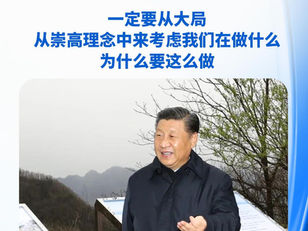 一個愚蠢無能，滅絕人性，弄虛作假的撒旦野豬騙子《中共中央總書記》有什麼崇高偉大的理念？他衹是協助西方撒旦家族統治世界，毀滅低端人類的邪惡議程。