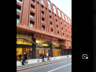 大淫婦彭麗媛和《席近平》主席的中洲宴會在北京飯店舉行，並不是人民大會堂！