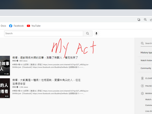 祇有我的油管賬戶可以辨別真假！其他賬戶是不能夠辨別真假的！