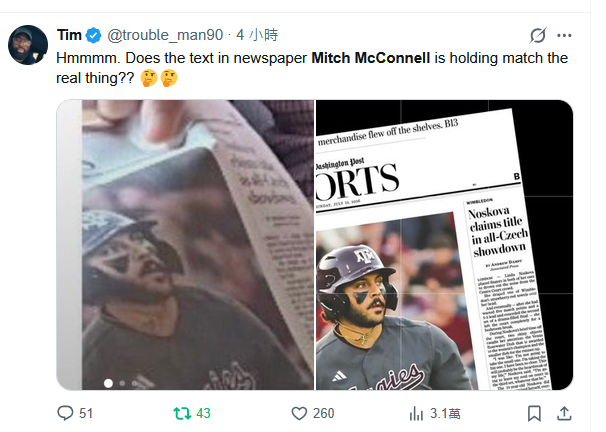 Mitch Mcconnell's announcement is fake. His photo is AI generated!! The Rothschilds have not surrendered yet!! 