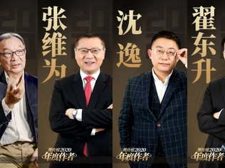 復旦大學是漢奸學院嗎?為什麼撒旦《日共中央》的知名撒旦野種國師包括金燦榮,張維為和沈逸都是來自復旦大學的?