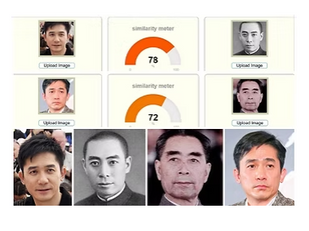 撒旦野種畜生梁朝偉當然可以獲得香港漢奸科技大學頒發榮譽博士學位!下九流戲子梁朝偉穿梭中港日,不是漢奸賣國賊又是什麼?
