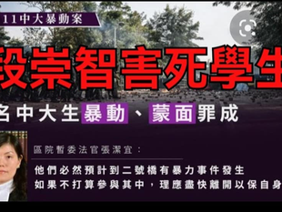 如果，他是中大校工 | 屈頴妍 