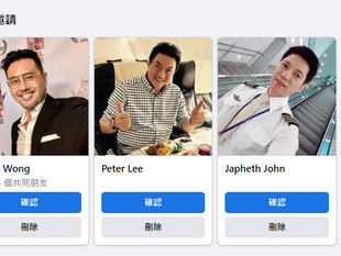 你以為我前世未見過男人？我在2019年已經答應了天選之子的求婚! 誠信是做人的基本原則！