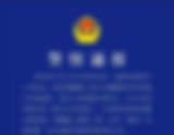 珠海撞人事件發生在2024年11月11日 = (12!)
