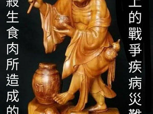 這些佛教歪理完全脫離現實和不合邏輯!基本上就是道人迷信!