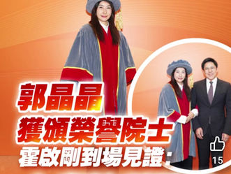 發展體育事業有甚麼了不起?香港許多文化工作者就是一文不值?我曾在嶺南書院畢業也覺得羞恥!