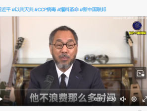 撒旦畜生郭文貴有強大的撒旦集團靠山,就自以為了不起,習近平最害怕的人就是他。他的垃圾言論全部都是無憑無據,信口雌黃,胡說八道!