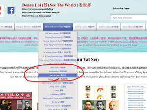 New Page : Sun Yat Sen | 孫中山
