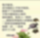 這些言論有何根據? 莫非他是閻羅王?