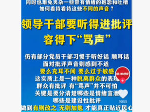 撒旦《中共中央》的領導人理念崇高的偉大政治家,思想家。外交家,軍事家,燦爛巨星,是《中國黨》人的一面不朽旗幟!還不感謝龍恩,你們還有什麼批評?