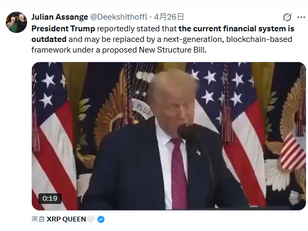 Trump : The current financial system is outdated and may be replaced by a next-generation, blockchain-based framework under a proposed New Structure Bill.