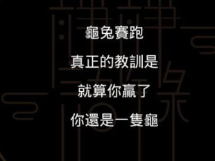 這是什麼撒旦歪理?這就是狗眼看人低!