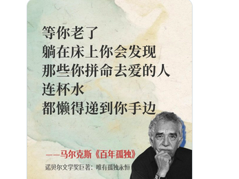 我拼命愛的不是某一個人,而是我們的中華民族!我是天選之人,上天會庇佑我!大家無需擔心!